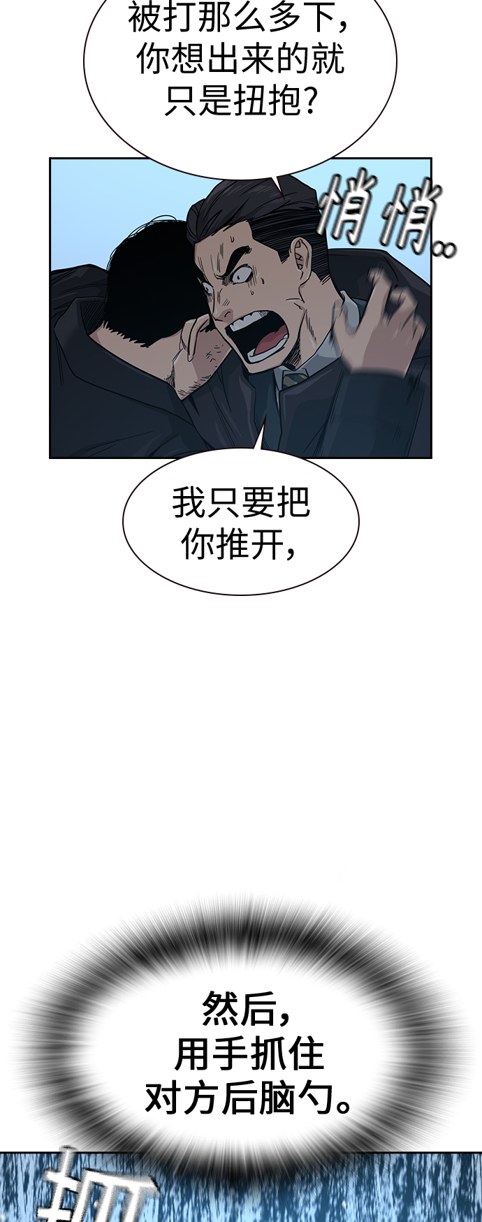 第 77 页