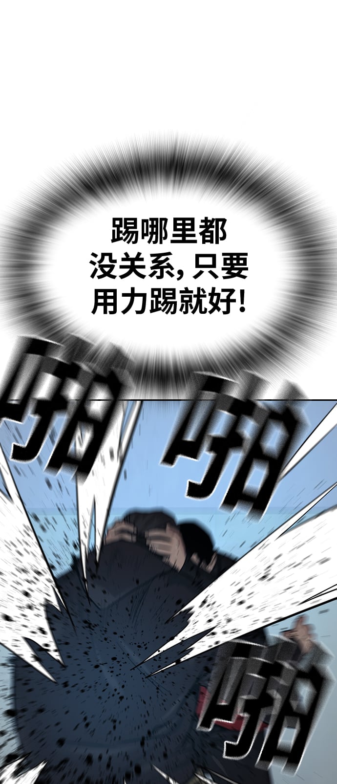 第 82 页