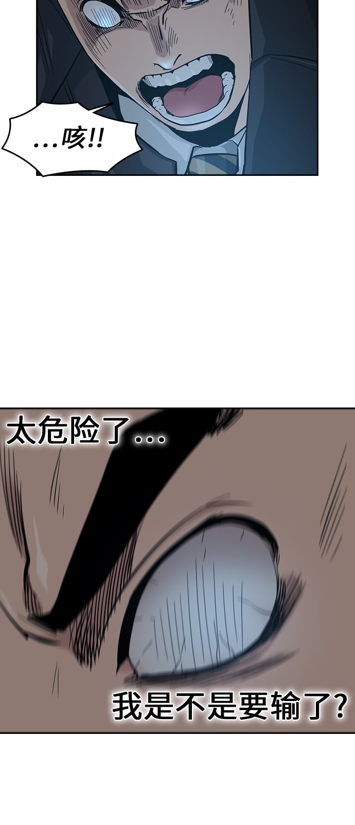 第 86 页