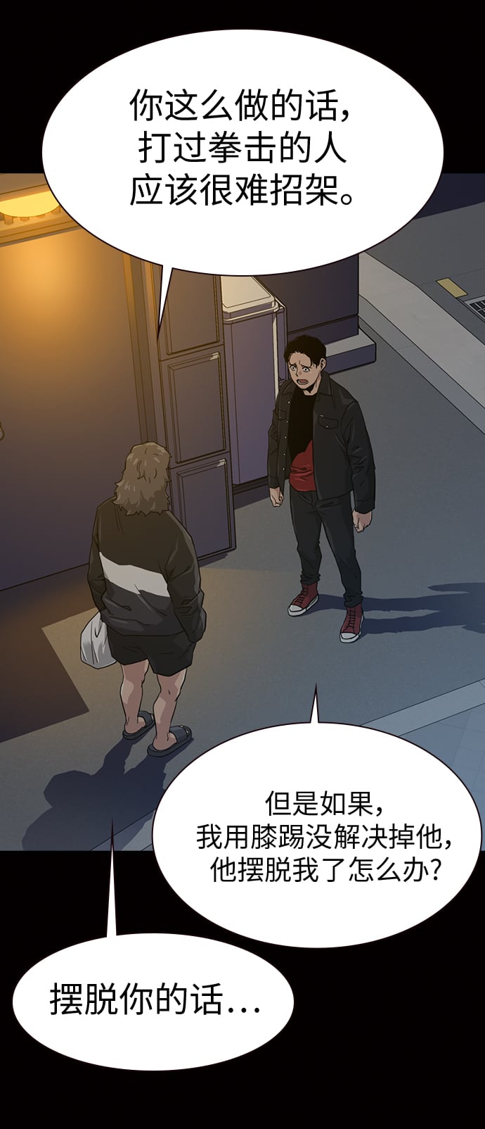 第 91 页