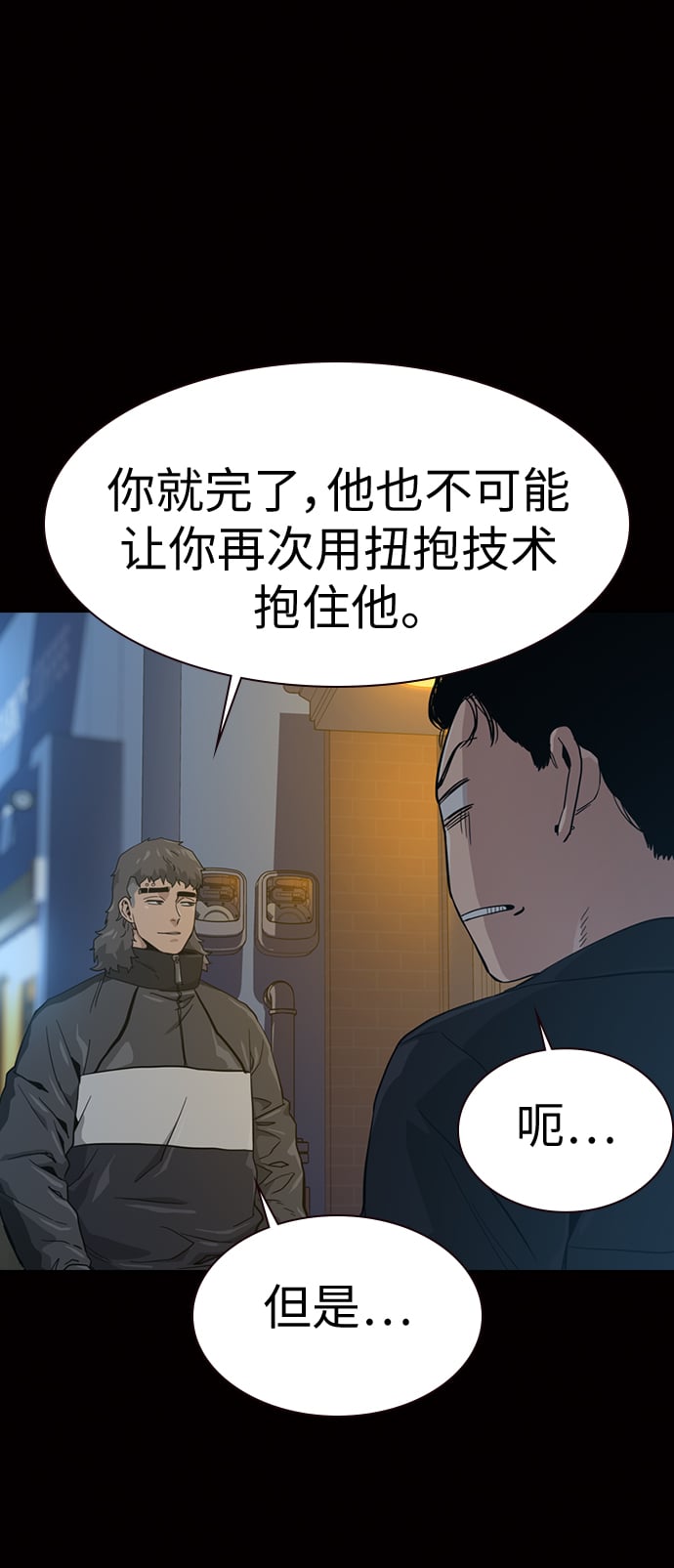 第 92 页