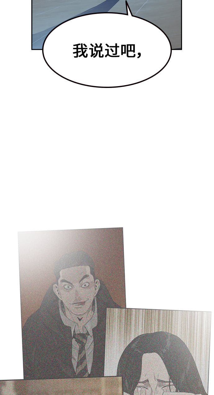 第 99 页