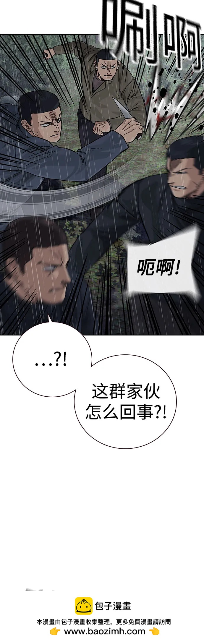第 100 页