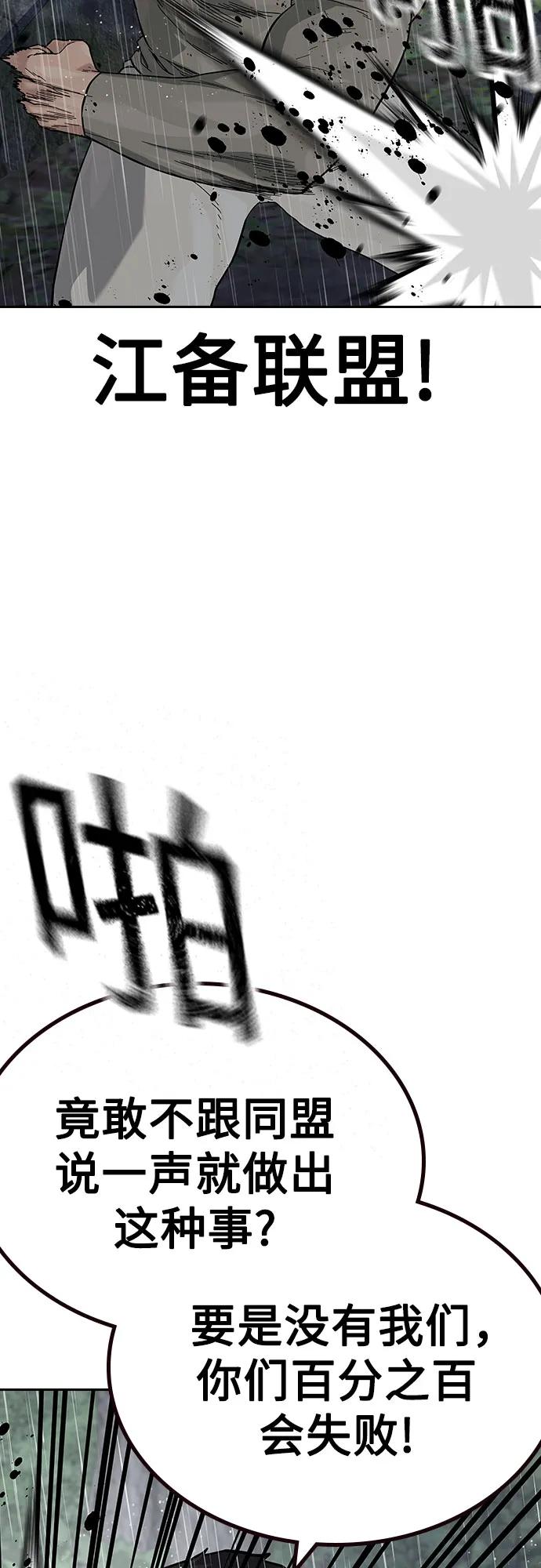 第 103 页