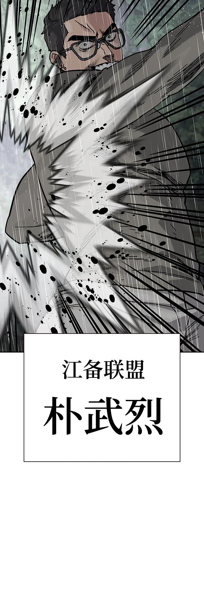 第 104 页
