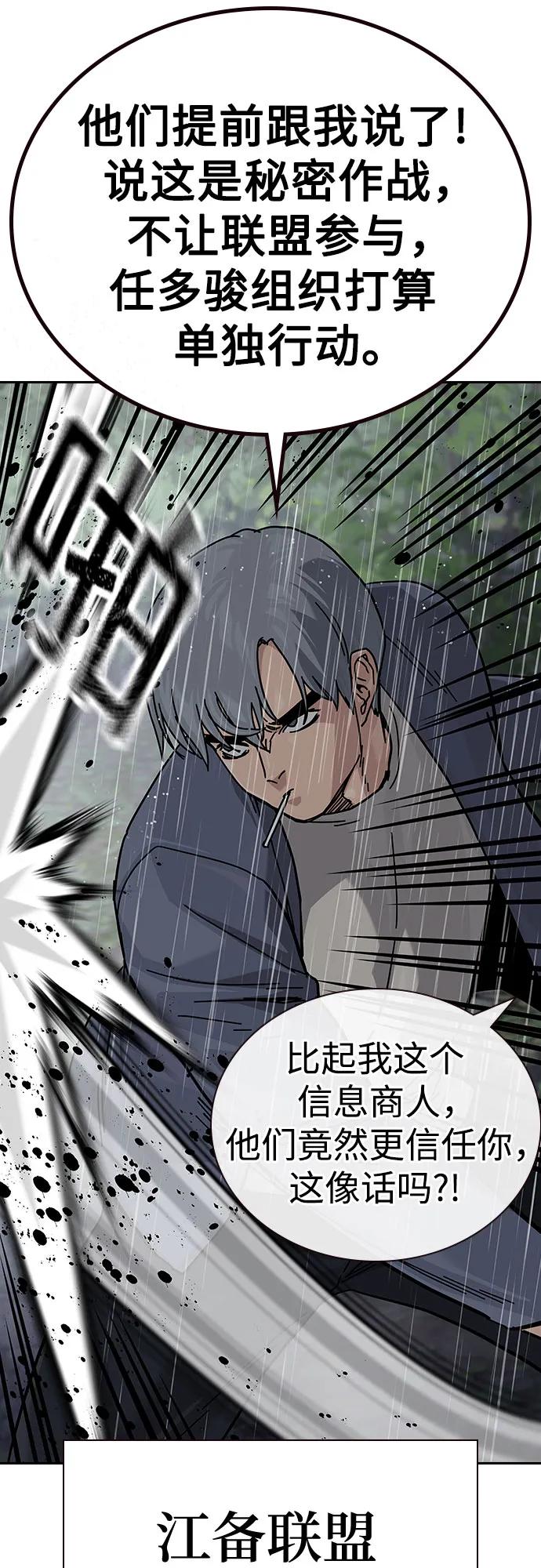 第 105 页