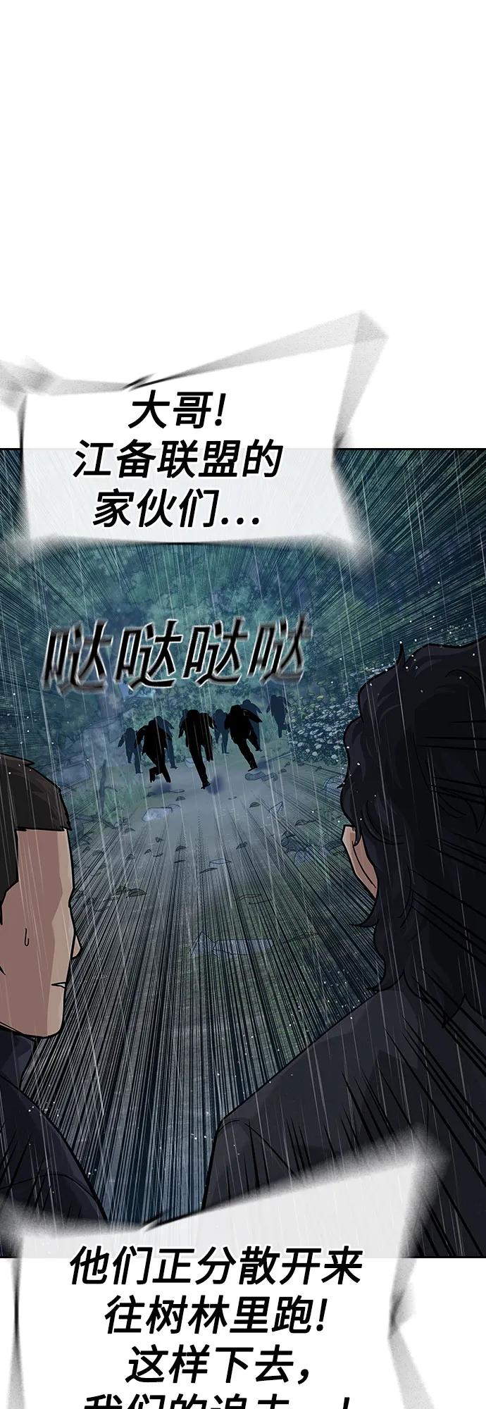第 109 页