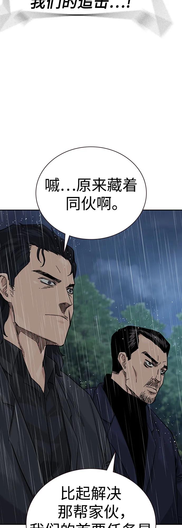 第 110 页