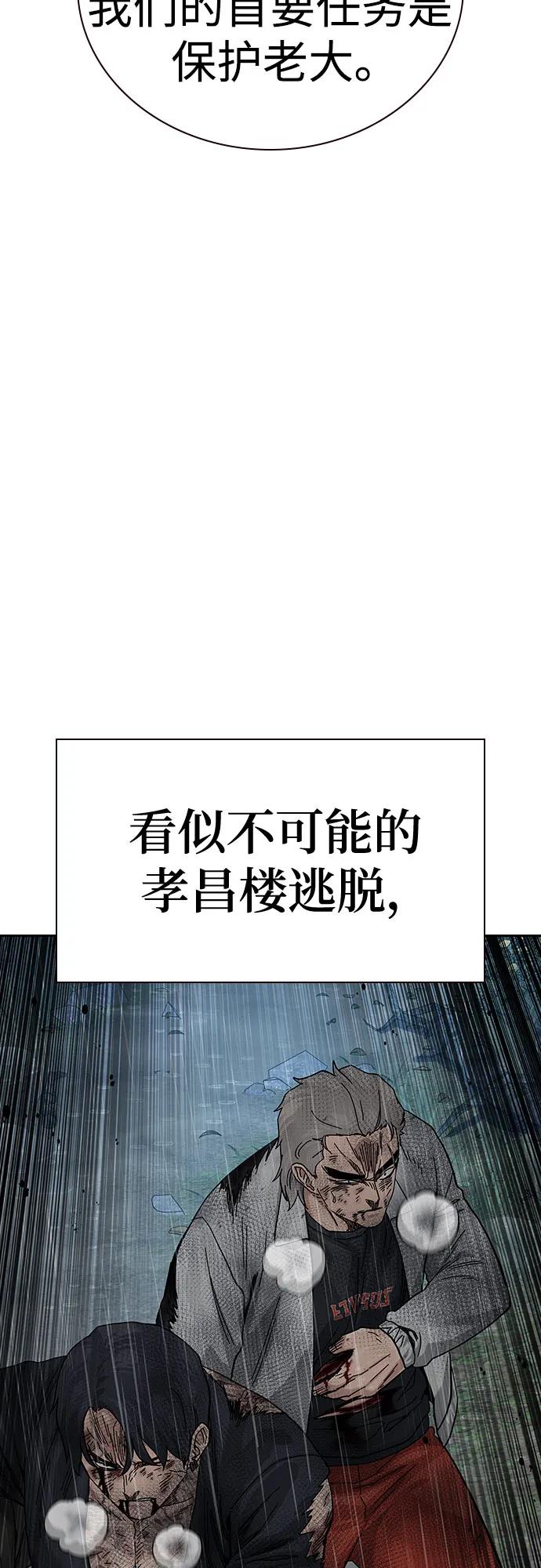第 111 页