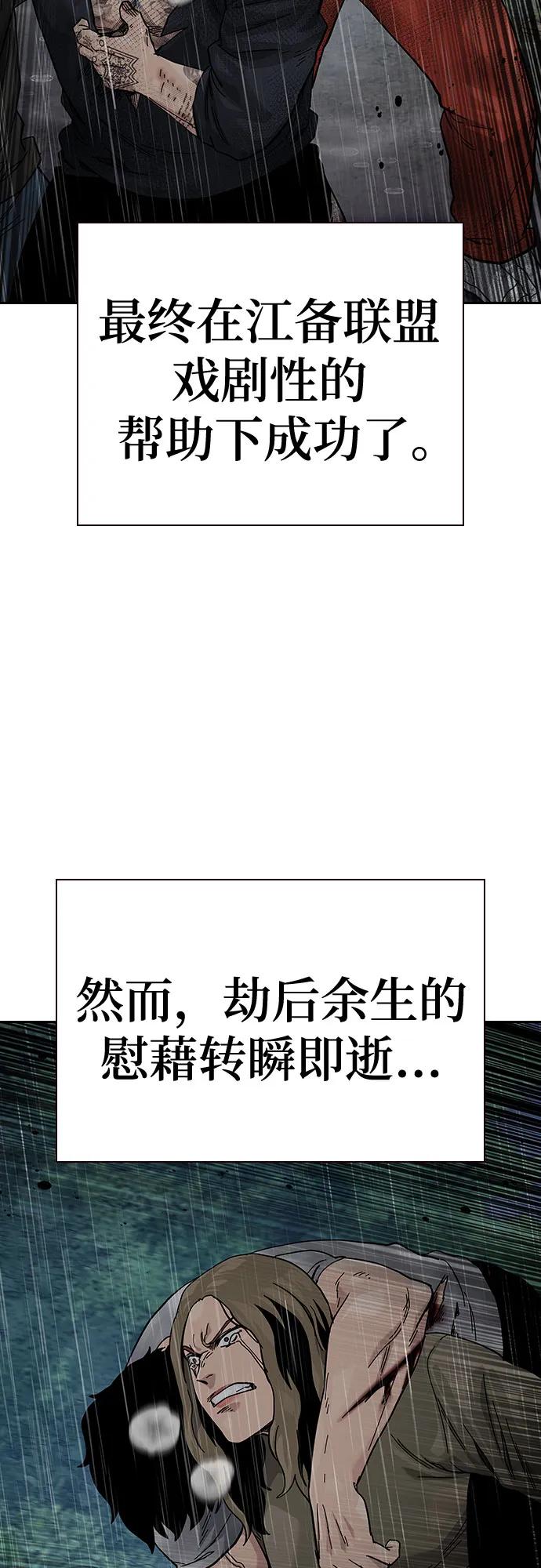 第 112 页