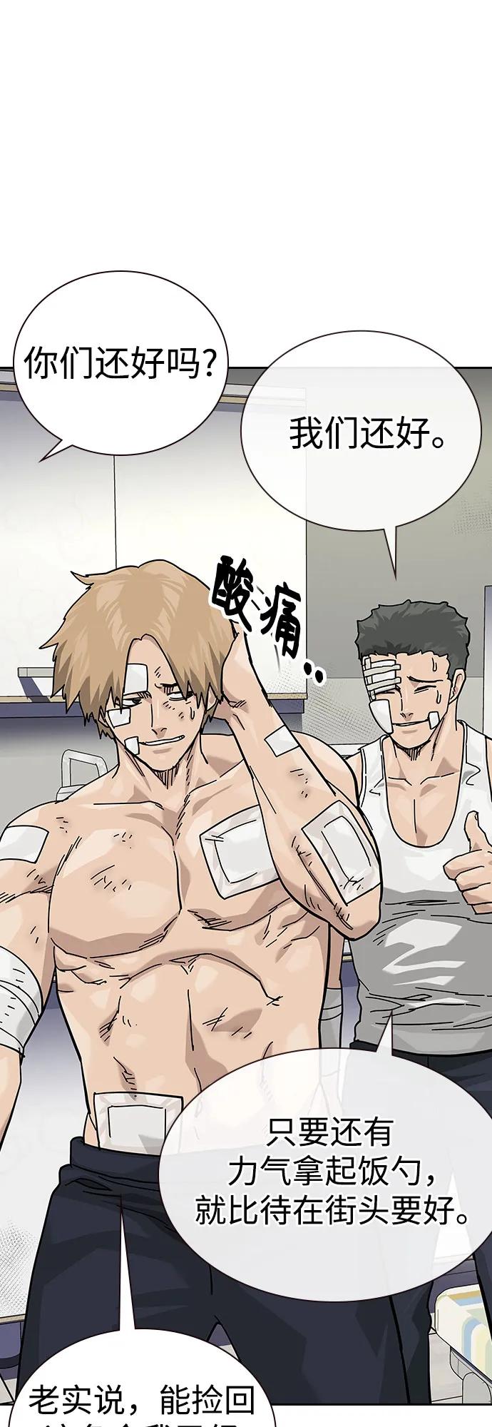 第 118 页