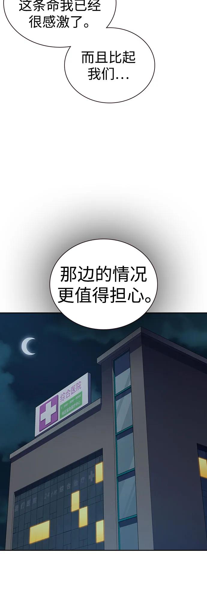 第 119 页