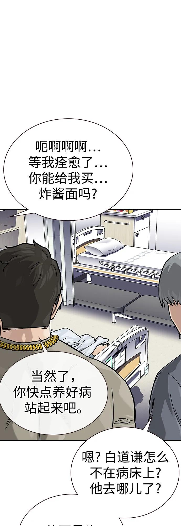 第 122 页