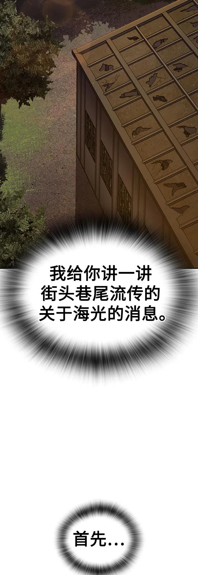 第 143 页