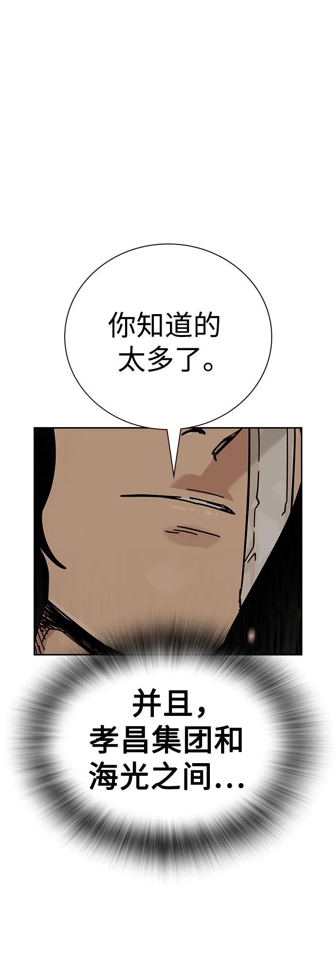 第 146 页