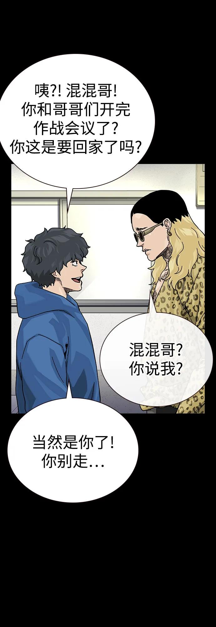 第 87 页