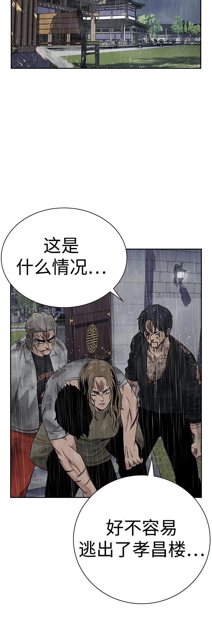 第 93 页