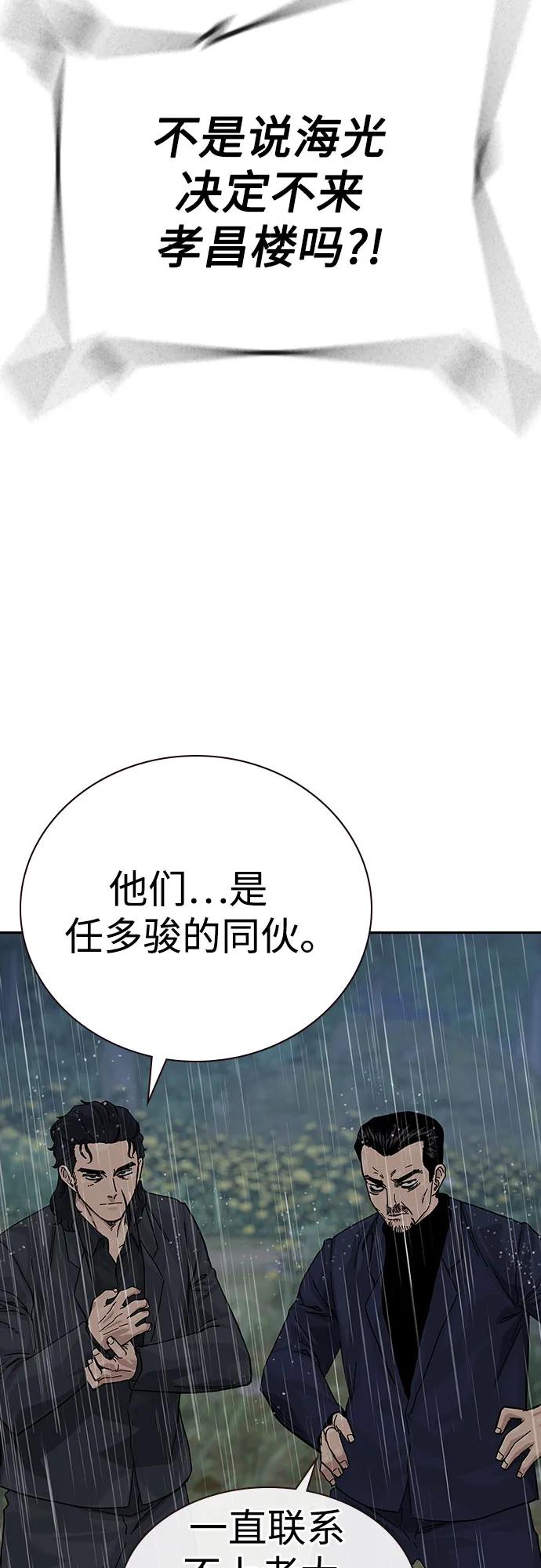 第 95 页