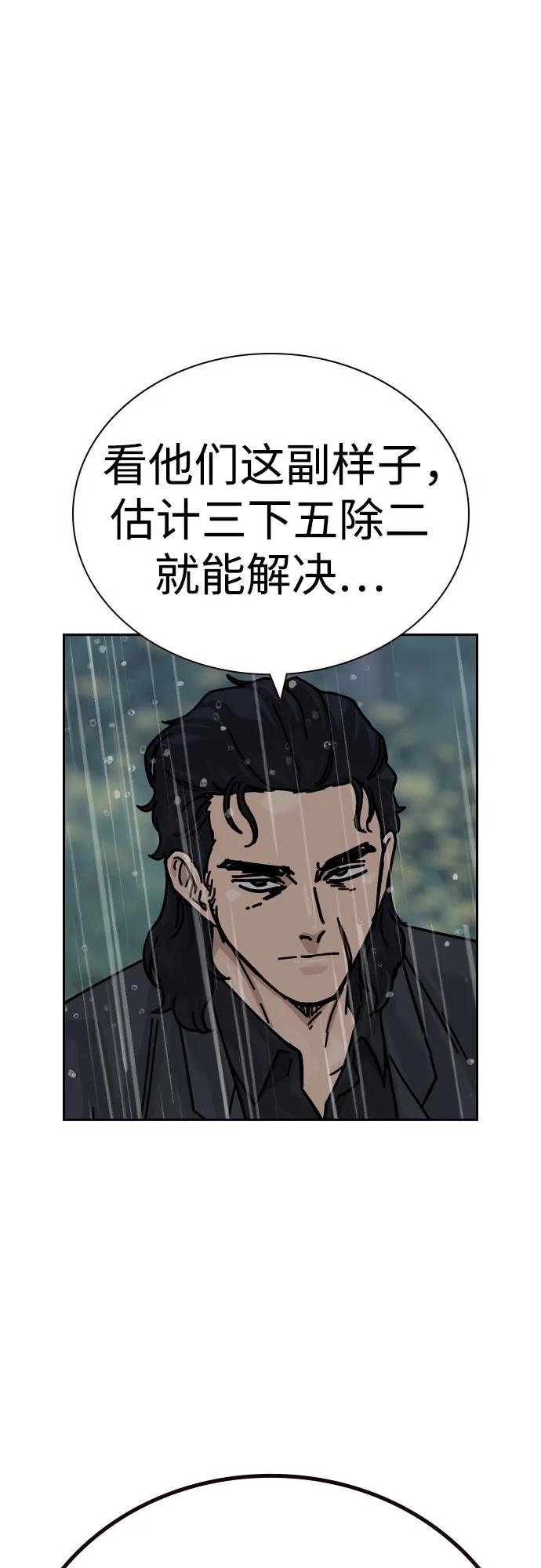 第 97 页