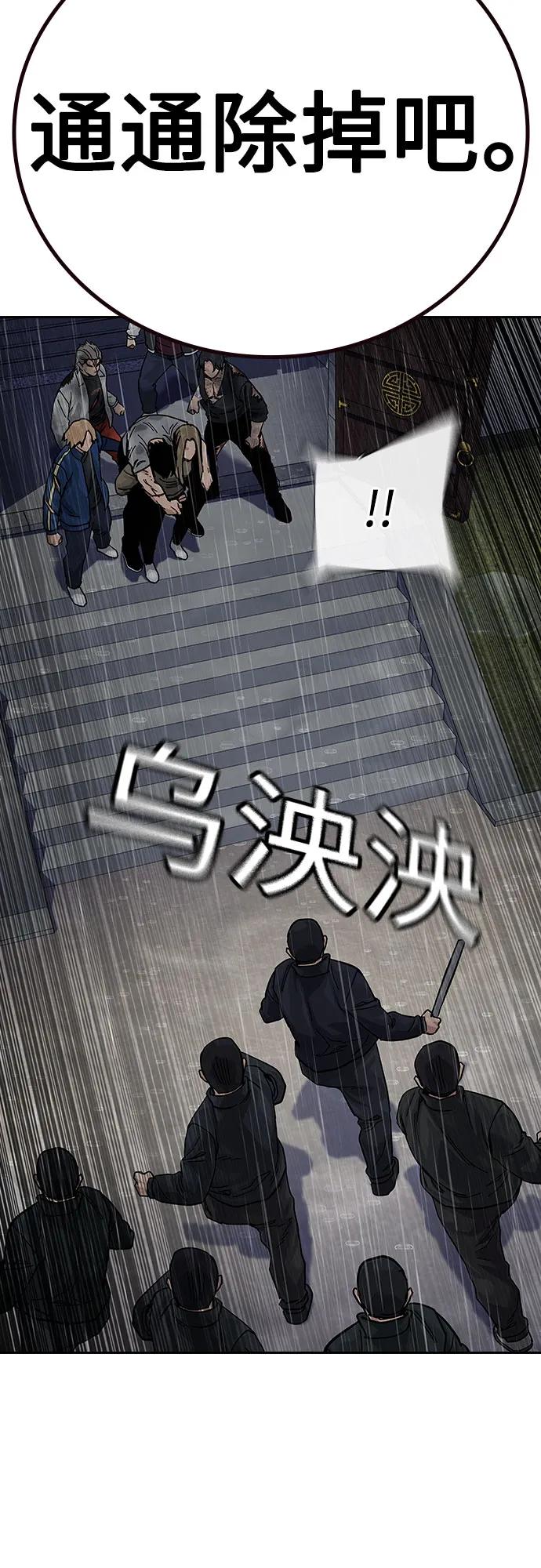 第 98 页