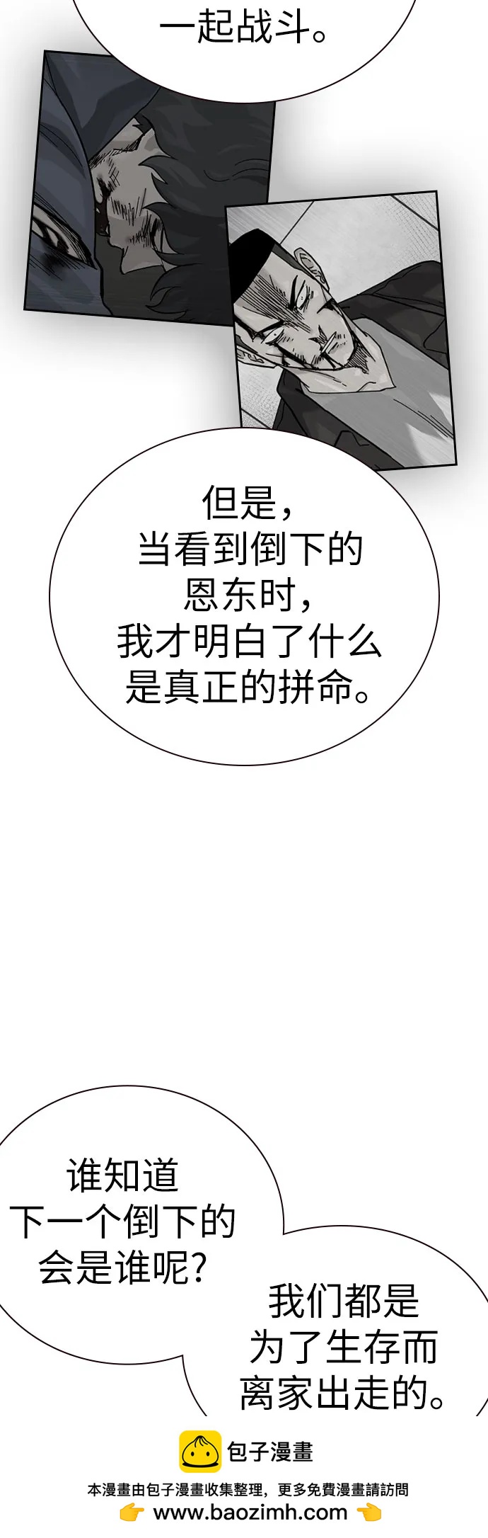 第 100 页