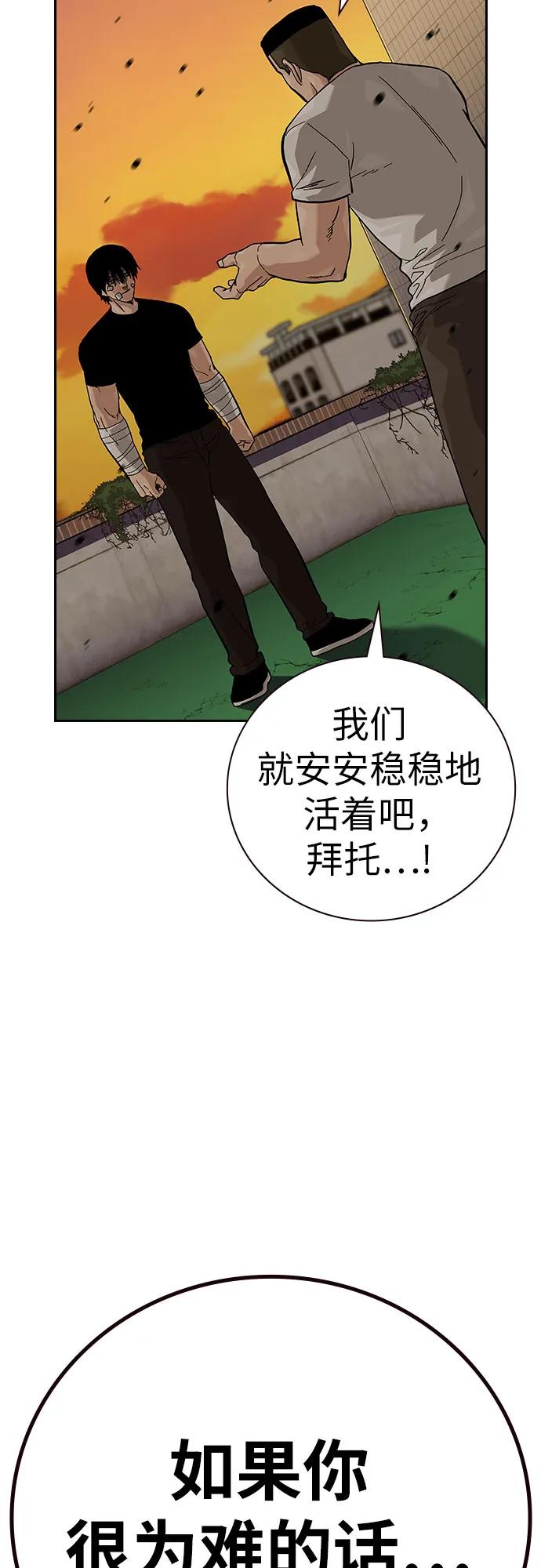 第 102 页