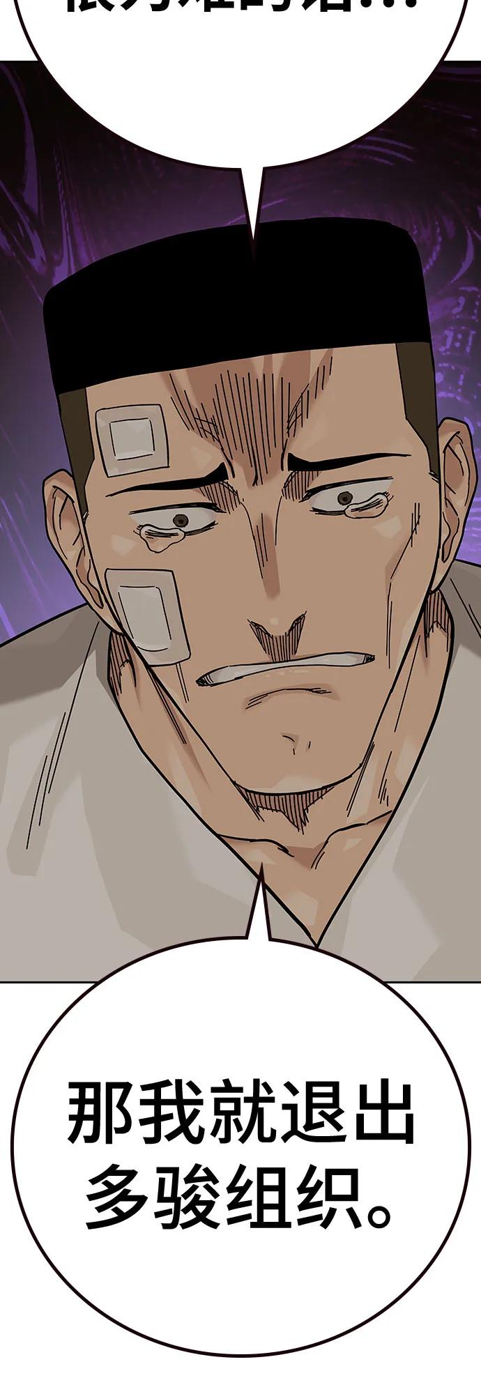 第 103 页