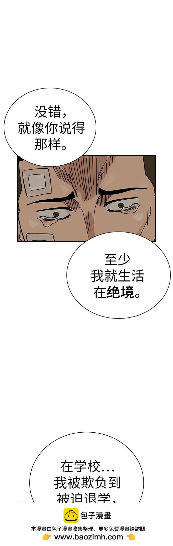 第 106 页