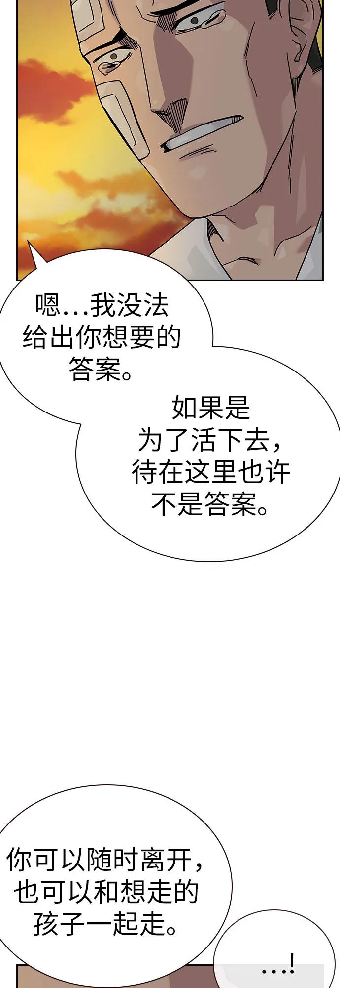 第 111 页