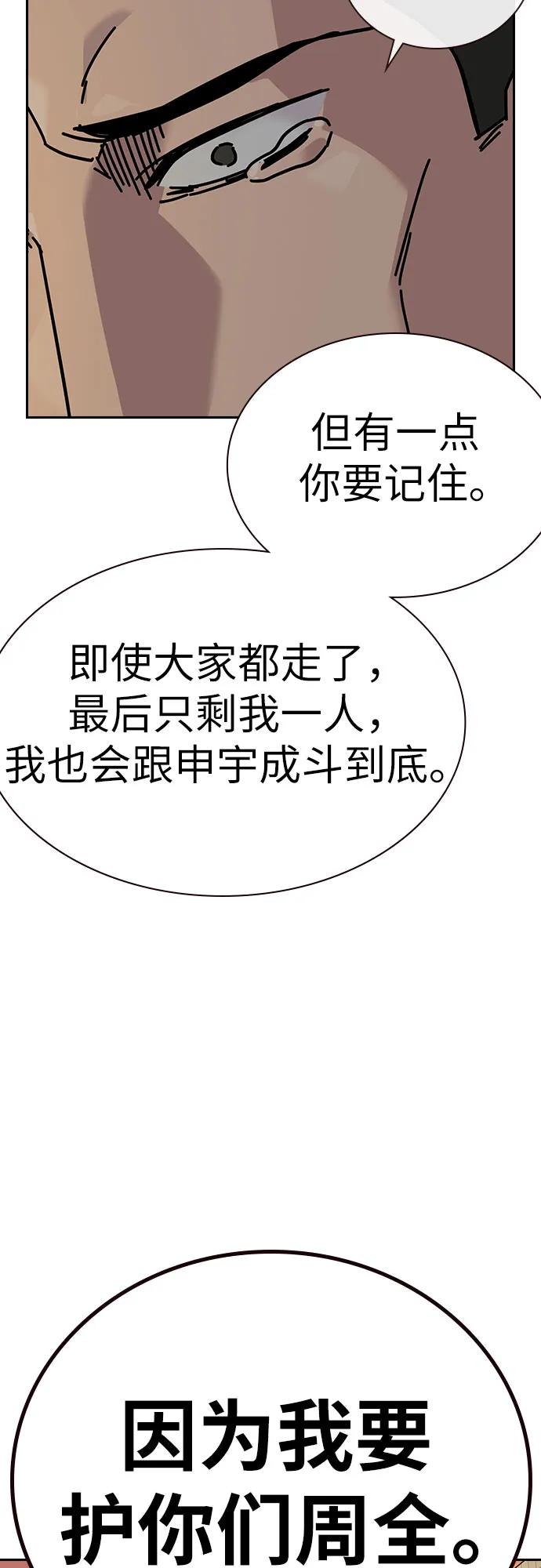 第 112 页