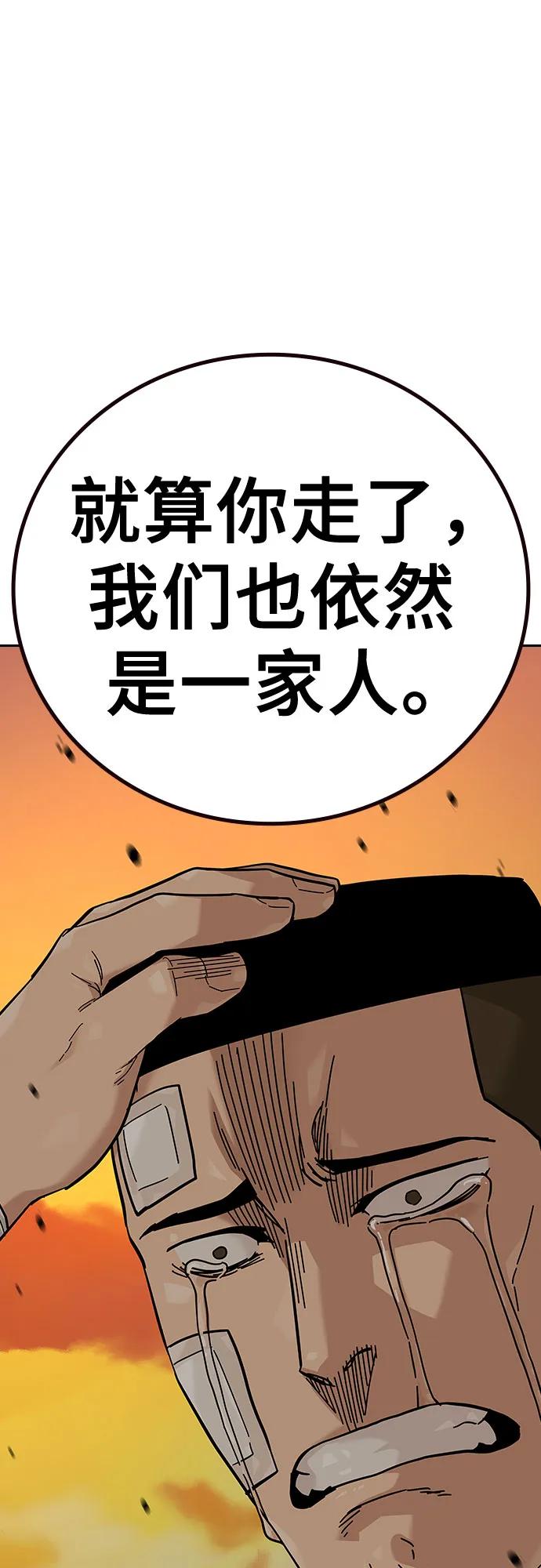 第 114 页