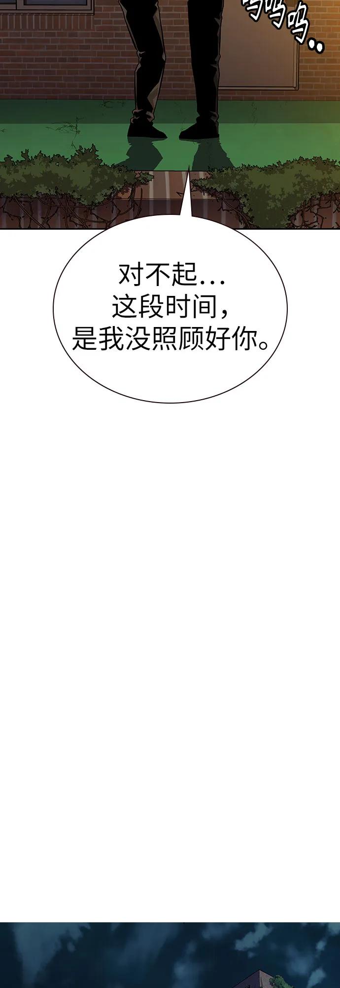第 116 页