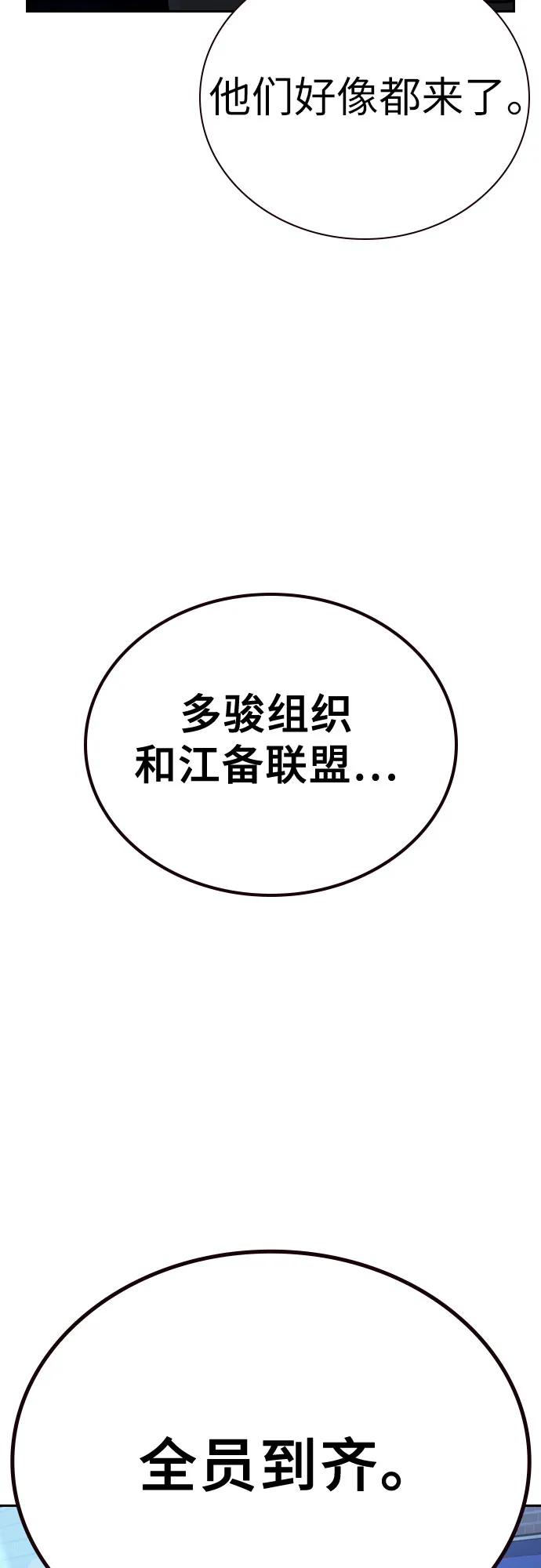第 118 页