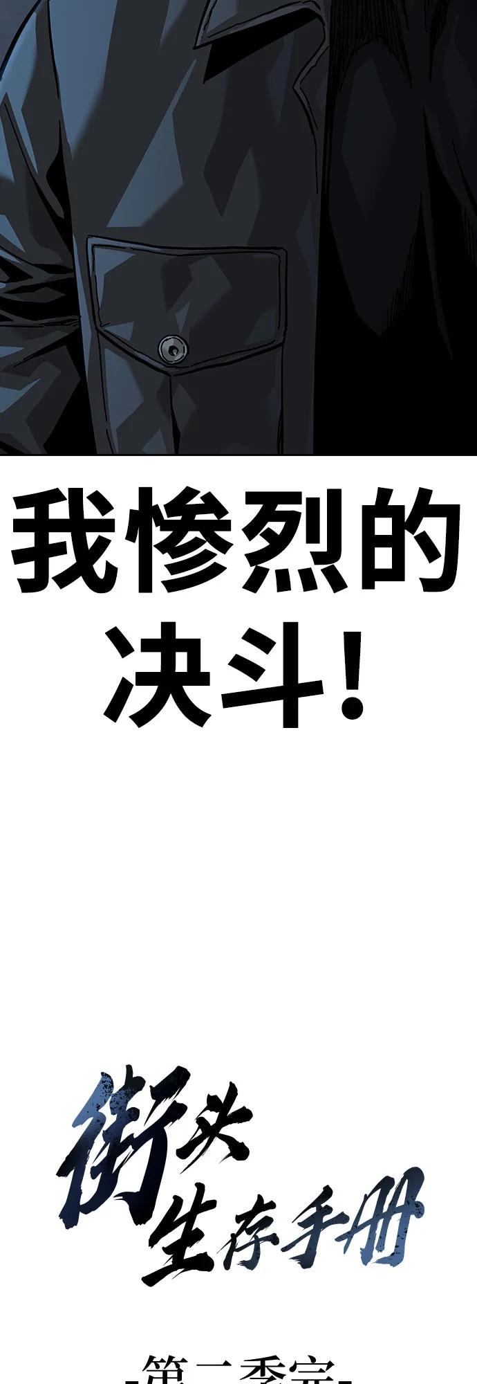 第 133 页