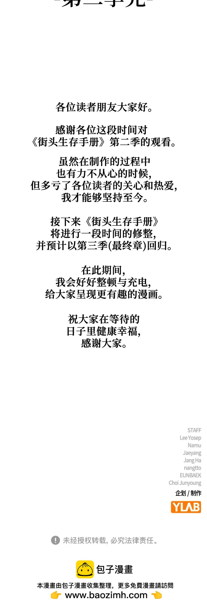 第 134 页