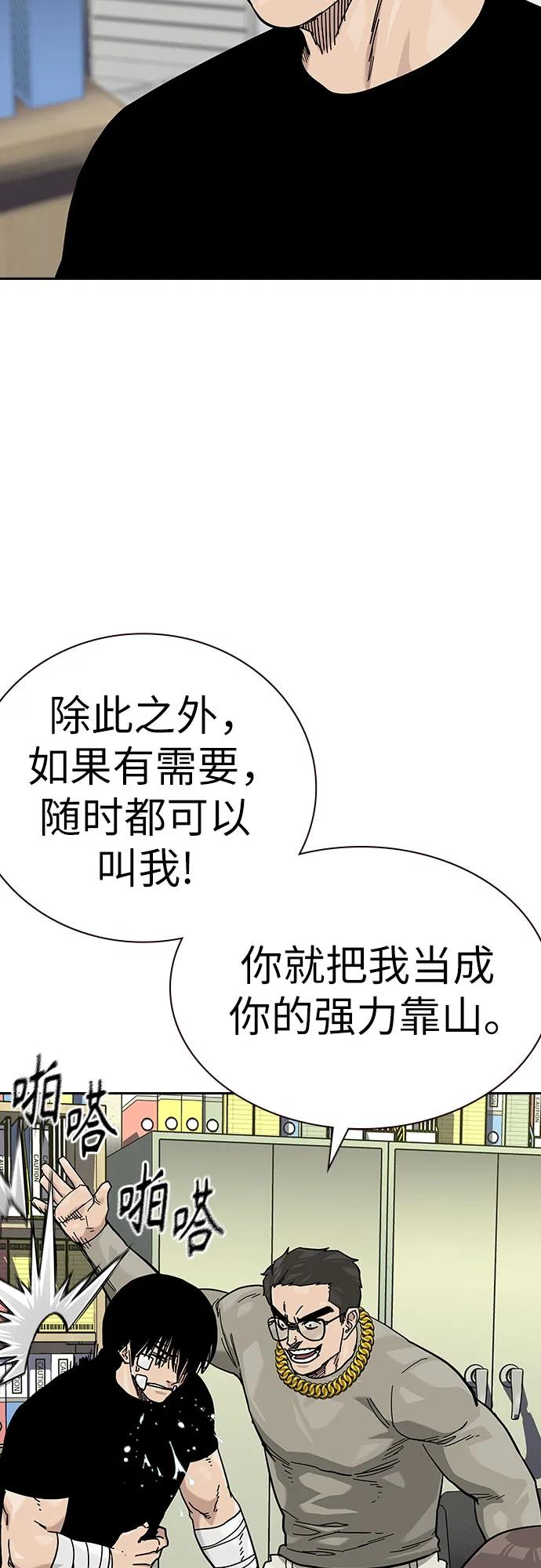 第 56 页