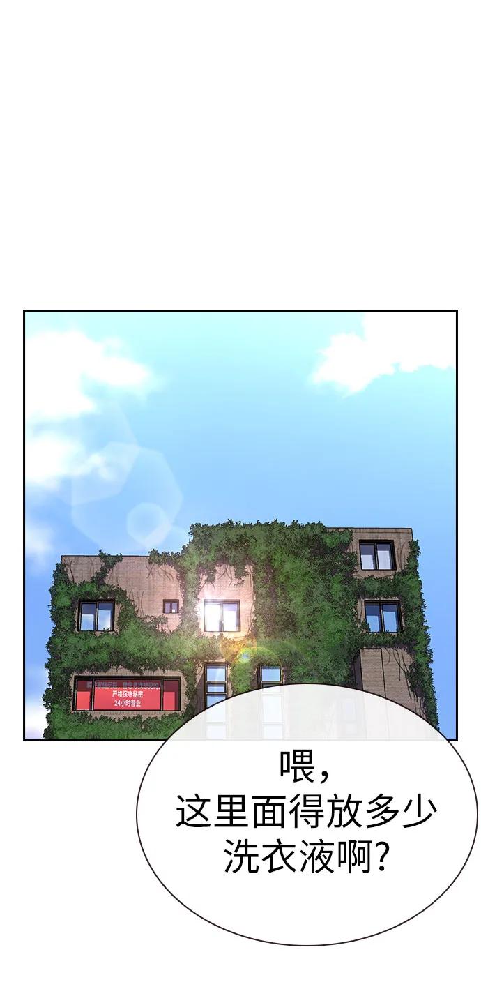 第 74 页