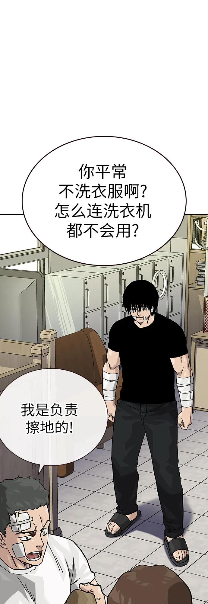 第 75 页