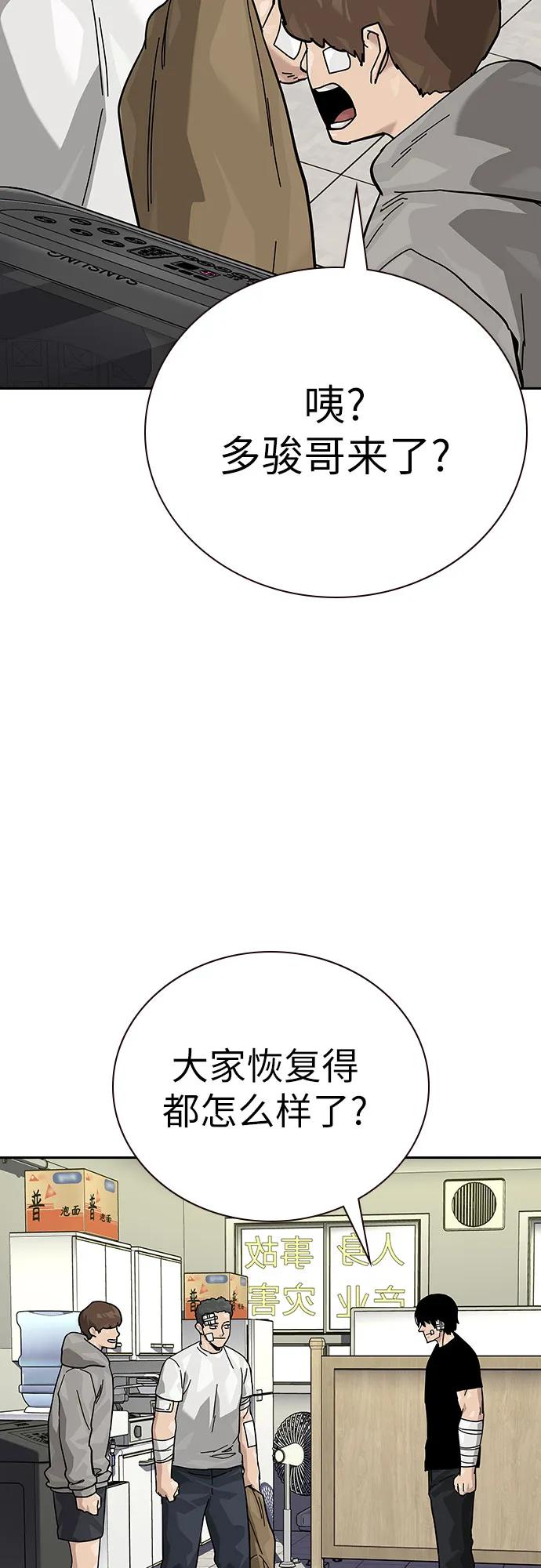 第 76 页