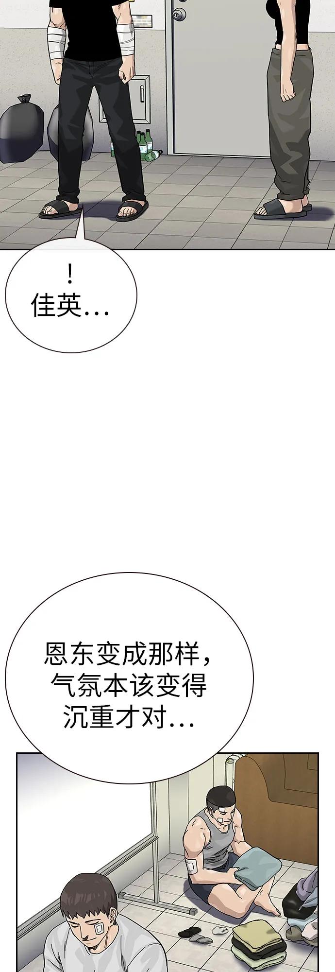第 80 页