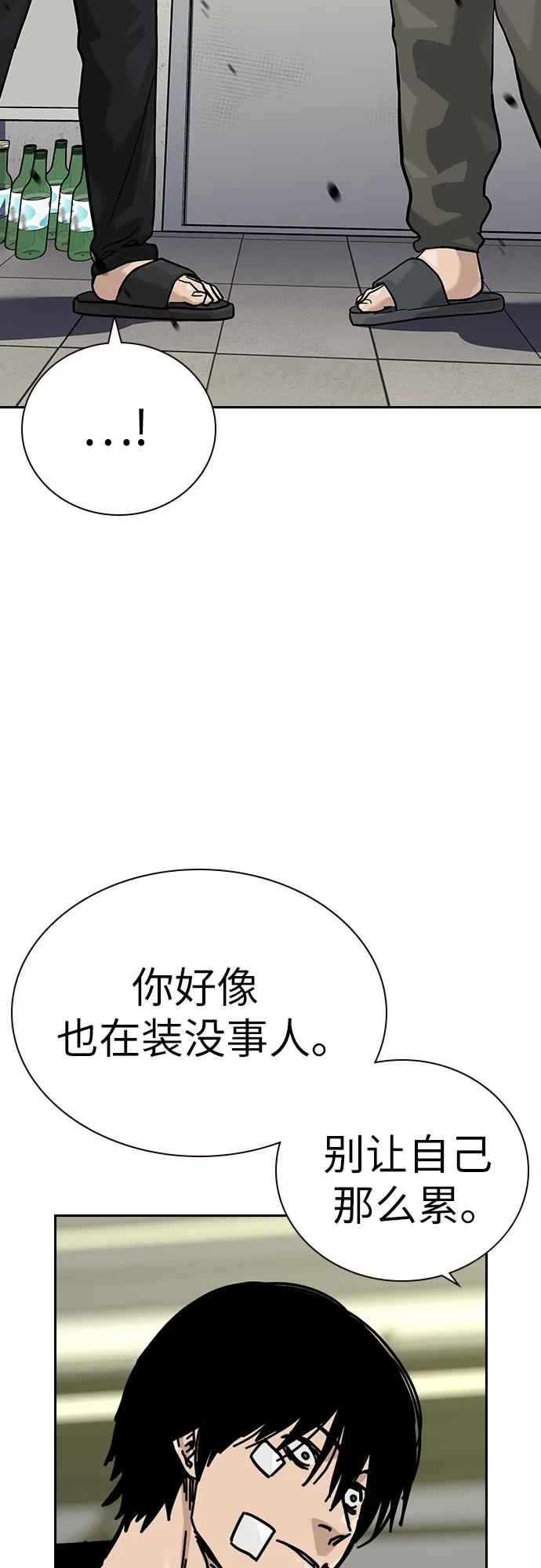 第 84 页