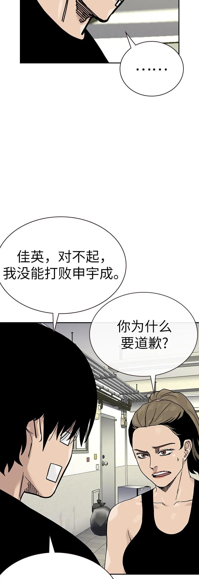 第 85 页
