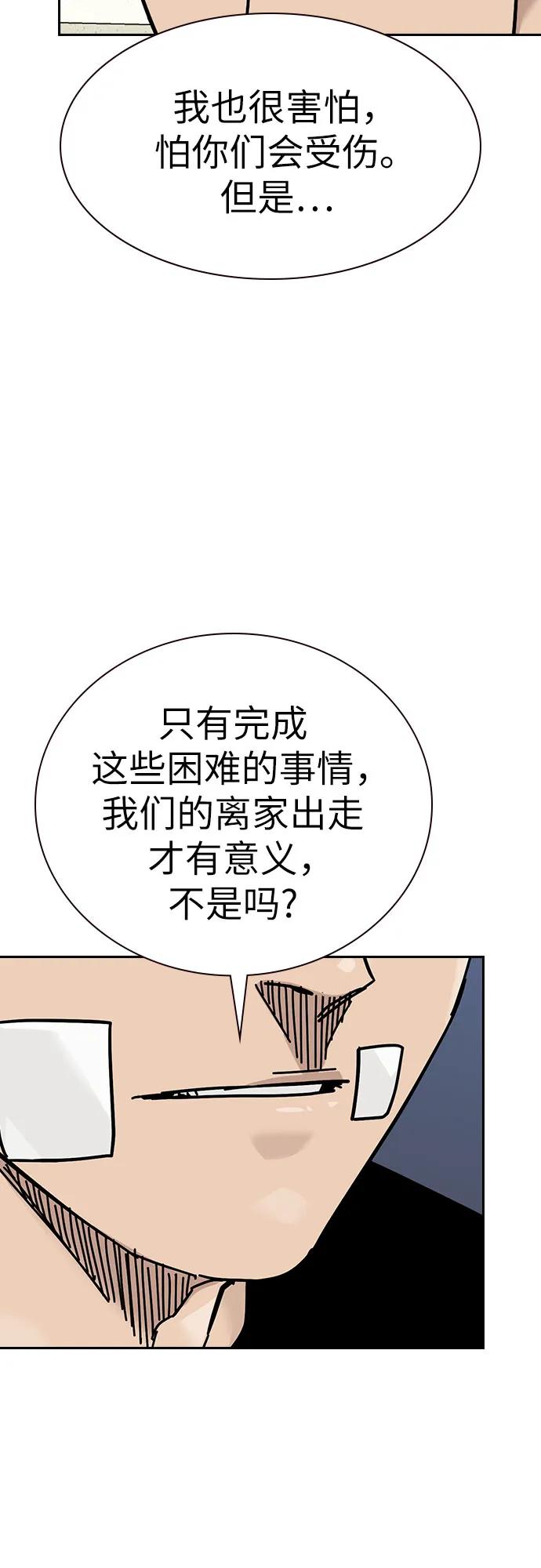 第 87 页