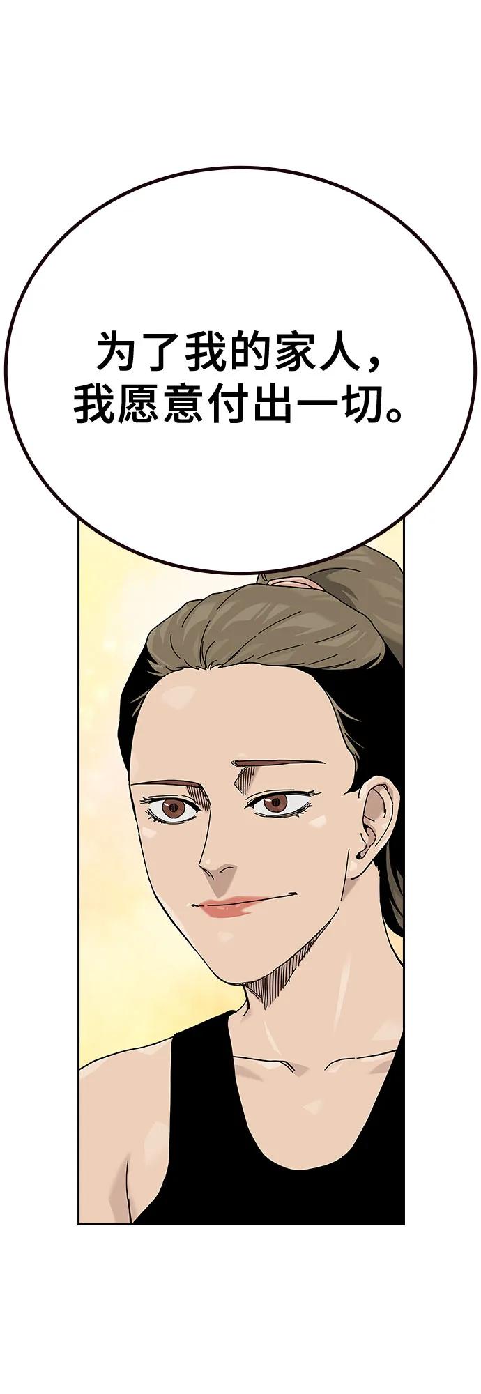 第 89 页