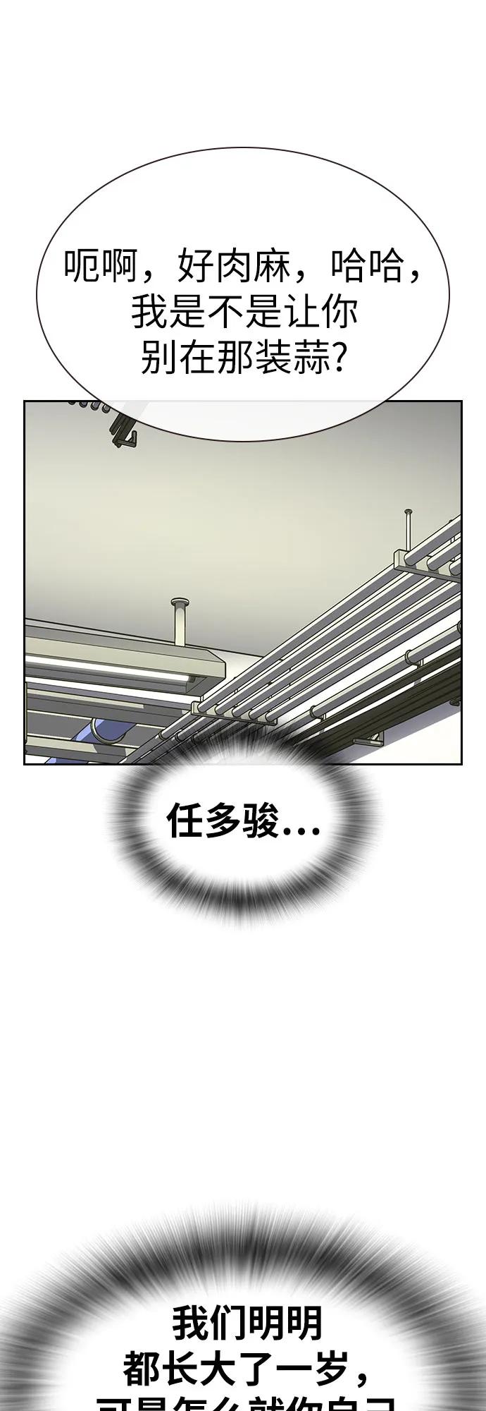 第 90 页