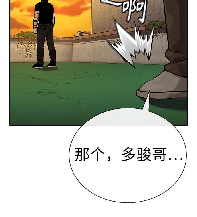 第 93 页