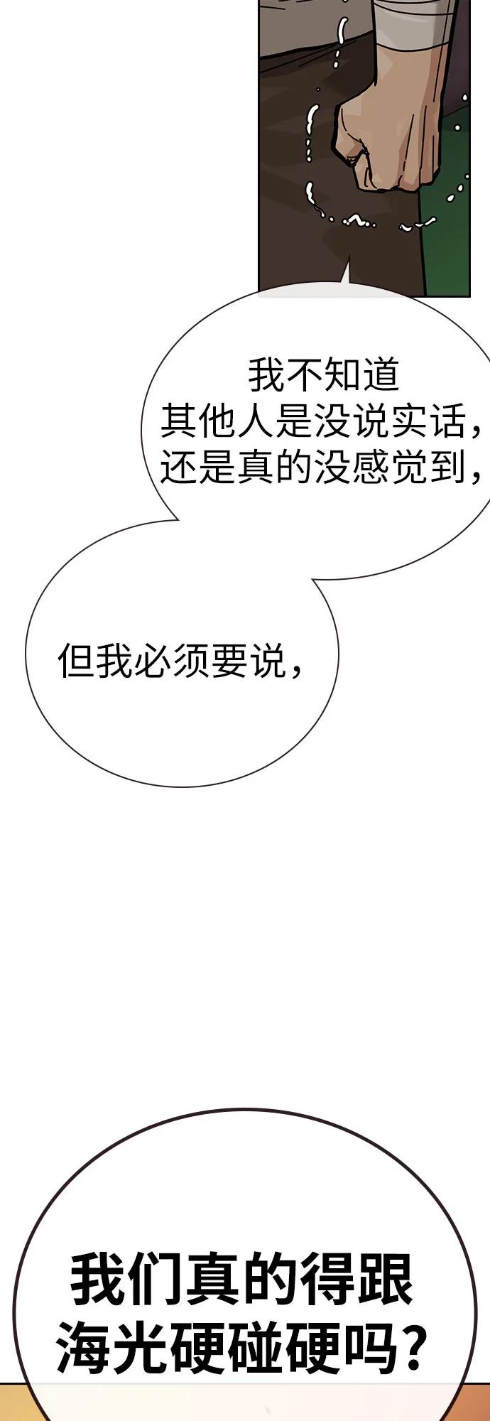 第 96 页