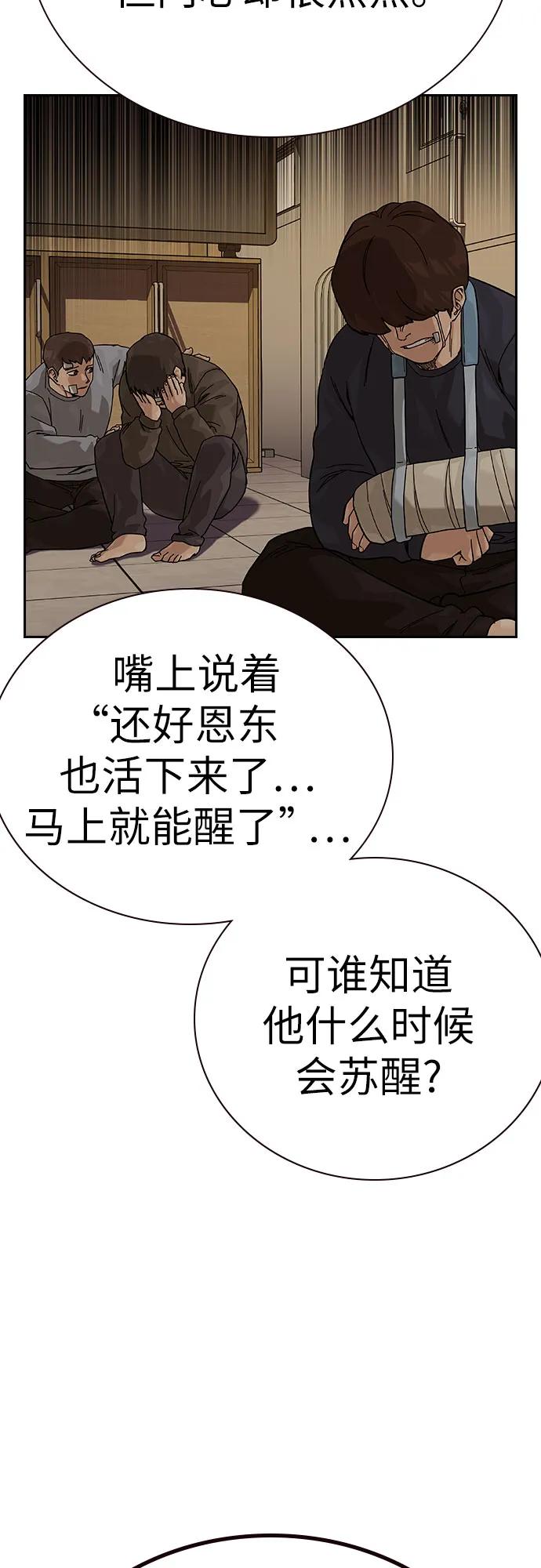 第 98 页