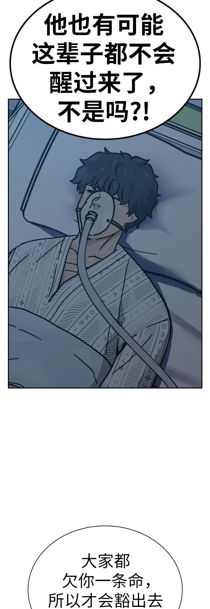 第 99 页