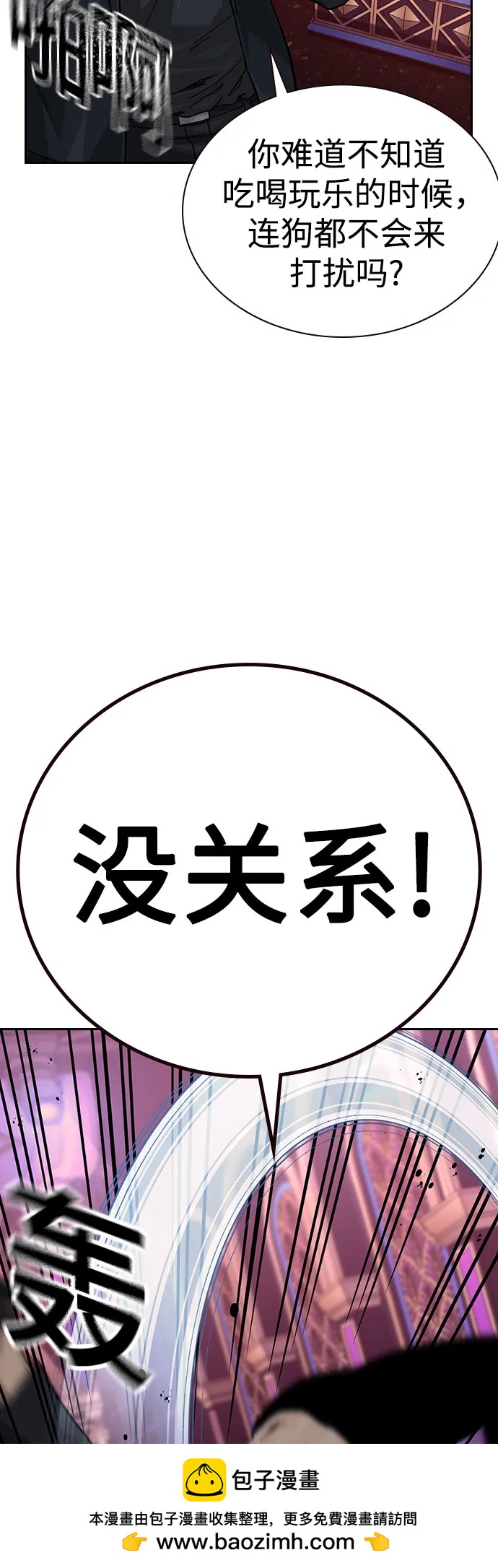第 100 页